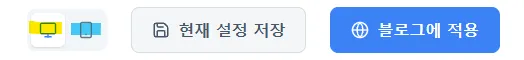 어드민 핵심 기능 및 듀얼 에디터 개요
